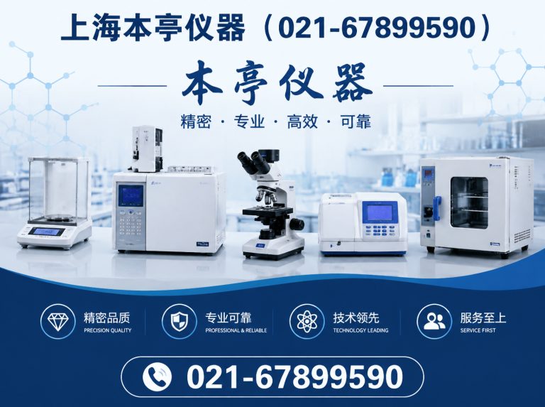 杨浦区021-67899590展示图