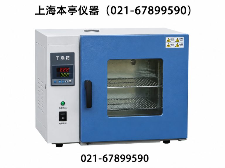 杨浦区干燥箱展示图